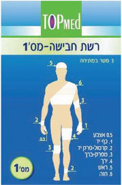טופ מד רשת חבישה-מס' 1