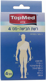 טופ מד רשת חבישה - מס' 4