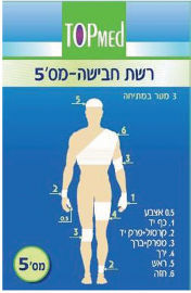 טופ מד רשת חבישה - מס' 5