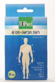 טופ מד רשת חבישה - מס' 6