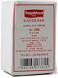 טופ מד טופ מד פד 100 יח כותנה 5X5