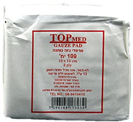טופ מד טופ מד פד 100 יח כותנה 10X10