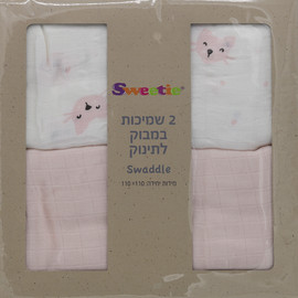 Sweetie מארז 2 שמיכות במבוק לתינוק