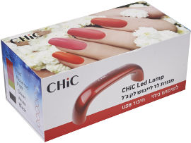 CHIC LED LAMP מנורת ייבוש ללק ג'ל + כבל USB