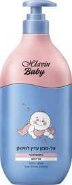 חלאבין BABY אל סבון לתינוק