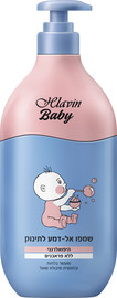 חלאבין BABY שמפו אל- דמע לתינוק