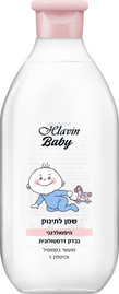 חלאבין BABY שמן לתינוק
