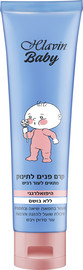 חלאבין BABY קרם פנים לתינוק