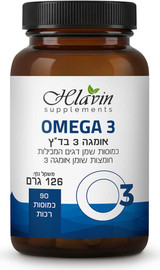 חלאבין אומגה 3 בד"ץ - שמן דגים טהור - 90 כמוסות רכות
