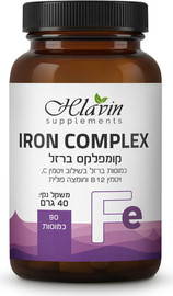 חלאבין קומפלקס ברזל עדין בשילוב ויטמין C, ויטמין B12 וחומצה פולית - 90 כמוסות