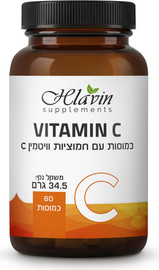 חלאבין כמוסות חמוציות עם ויטמין C - מארז 60 כמוסות