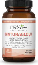 חלאבין נאטורה-גלואו (NATURAGLOW) – קומפלקס ויטמינים, מינרלים ותמציות צמחים למראה עור זוהר – 60 כמוסות