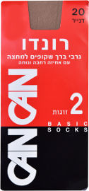קאן קאן קאן קאן רונדו ברך 20 דנייר OS בז