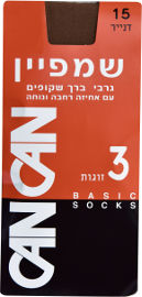 קאן קאן קאן קאן שמפיין ברך 15 דנייר*3 גוף
