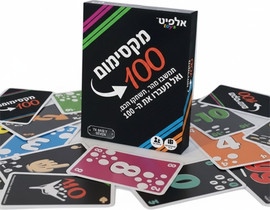 אלפיט טויס מקסימום 100 - אלפיט