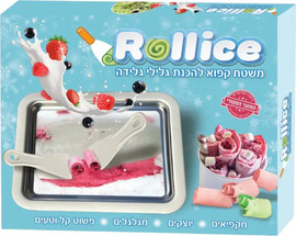 אלפיט טויס משטח להכנת גלידה - אלפיט