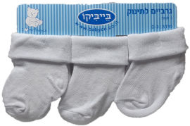 Babyco שלישיית גרביים מחממות לתינוק במידה 0-3 מבד מגבת - תכלת/לבן עוגנים