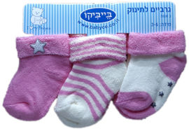 Babyco שלישיית גרביים מחממות לתינוק במידה 0-3 מבד מגבת - שמנת/ורוד כוכבים