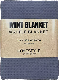 BoxShop שמיכת קיץ  מבד פיקה בצבע כחול כהה ב- 2 גדלים לבחירה