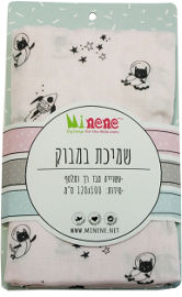 MINENE שמיכת במבוק