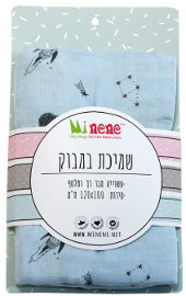 MINENE שמיכת במבוק