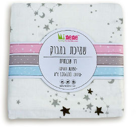 MINENE שמיכת במבוק