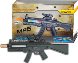 שושי זוהר רובה MP5 אלקטרוני דובר עברית