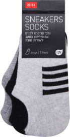 Life לייף שלישיית גרבי סניקרס בנים אפור