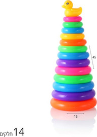 WIN מגדל טבעות ענק 45 ס"מ