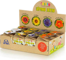 ינשוף מרקט ערכת שתילה לגנן הקטן - פרחי נוי - יחידה אחת
