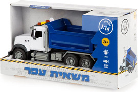 City Service City Service - 1:14 משאית עפר