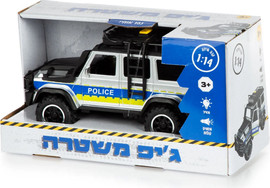 City Service גיפ משטרתי - City Service
