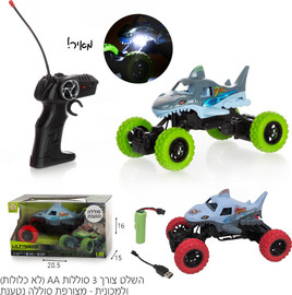 אניגמה מכונית טיפוס אולטרה שארק – רכב שטח מאיר