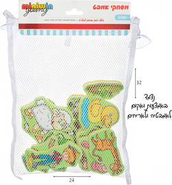 miniwin מדבקות לאמבט חיות ברשת עם ואקום – Minimuin Young