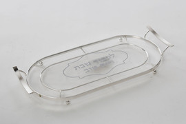 B-DECOR מגש לכבוד שבת אקריליק 37X16X4