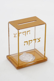 B-DECOR קופסה צדקה אקריליק 11.5X9