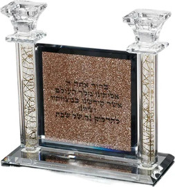 BOHEMIA פמוט זוגי קריסטל לכבוד שבת קודש AMBER