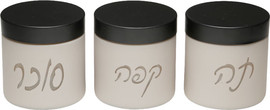 B-DECOR סט תה קפה סוכר אפור מט 11 ס״מ – כיתוב בעברית