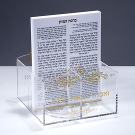 B-DECOR סכומון שולחן אקריליק עיטור זהב + 6 ברכונים