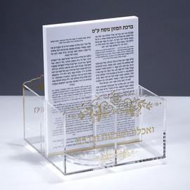 B-DECOR סכומון שולחן אקריליק עיטור זהב + 6 ברכונים נוסח ע"מ