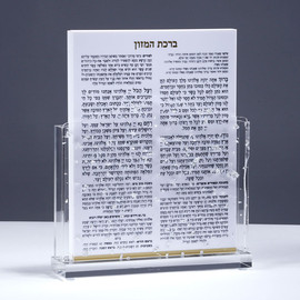B-DECOR סט 6 ברכונים בסטנד אקריליק חתיכות כסף