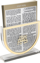 B-DECOR סט 6 ברכונים בסטנד עגול אקריליק פס זהב