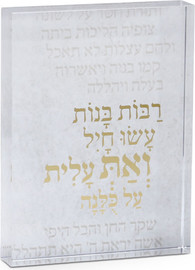 B-DECOR מעמד אקריליק רבות בנות 15X3X20