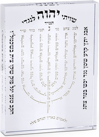 B-DECOR למנצח בצורת המנורה מעמד אקריליק 13X3X18