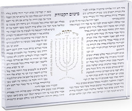 B-DECOR פיטום הקטורת כולל למנצח במעמד אקריליק