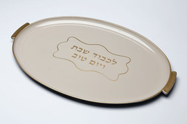B-DECOR מגש לכבוד שבת עשוי מלמין