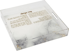 B-DECOR מגש הבדלה אקריליק מרובע