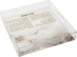B-DECOR מגש הבדלה אקריליק מרובע