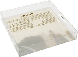 B-DECOR מגש הבדלה אקריליק מרובע 25X25X3