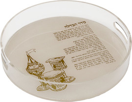B-DECOR מגש הבדלה אקריליק עגול